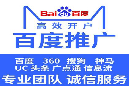 SEM竞价开户必备知识：实战案例分析