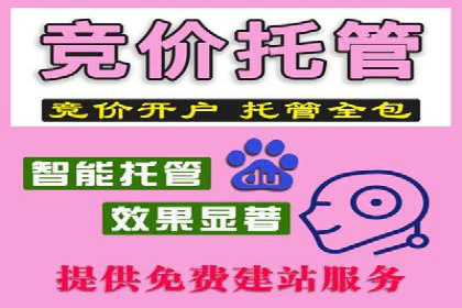 提升SEM广告点击率的有效方法——以一家餐饮企业的成功案例为参考